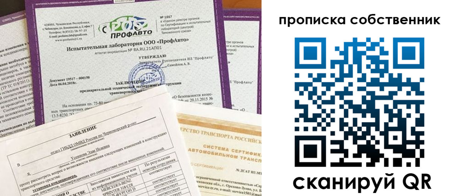 форма 3 в Екатеринбурге