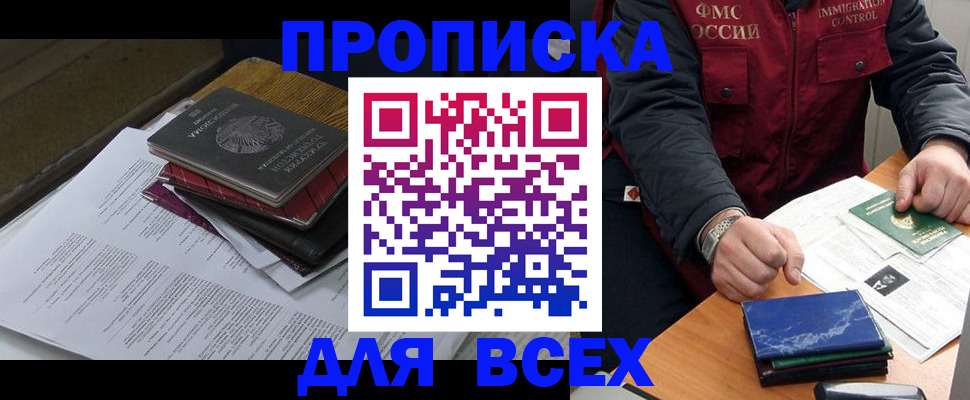 регистрация для дет. сада в Екатеринбурге